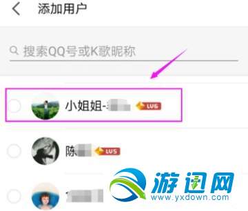 全民k歌怎么隐身访问？隐身访问方法分享