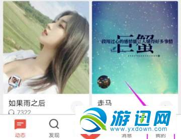 全民k歌怎么隐身访问？隐身访问方法分享