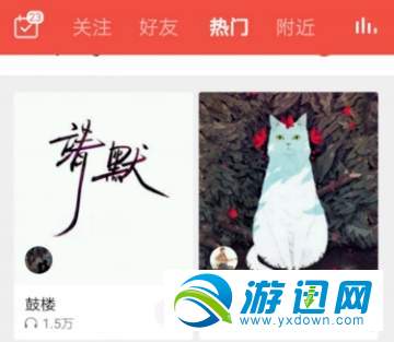 全民k歌怎么隐身访问?隐身访问方法分享