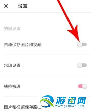 轻颜相机怎么保存照片?保存照片方法分享