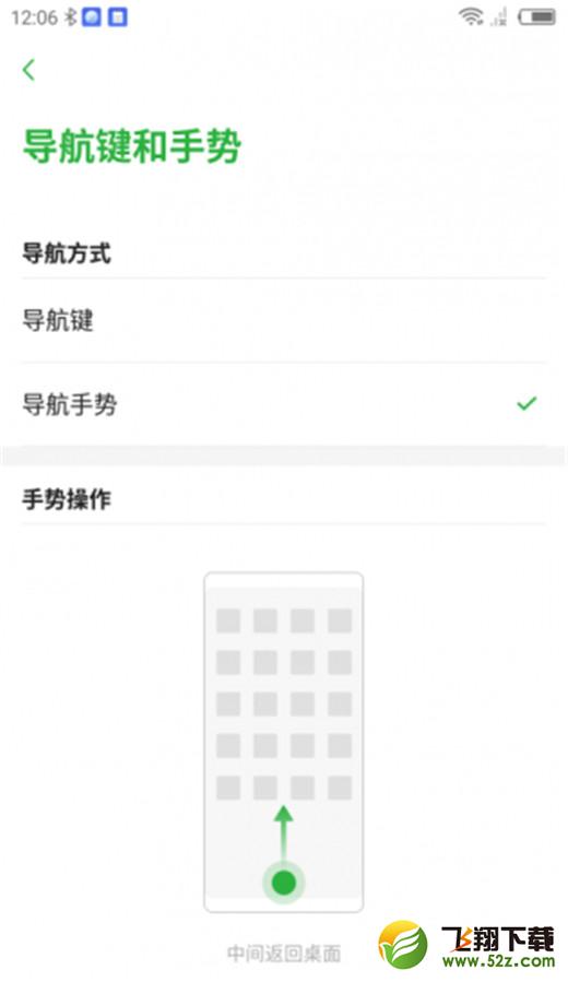 努比亚z18全面屏手势怎么用_努比亚z18全面屏手势使用方法教程努比亚z18全面屏手势怎么用_努比亚z18全面屏手势使用方法教程