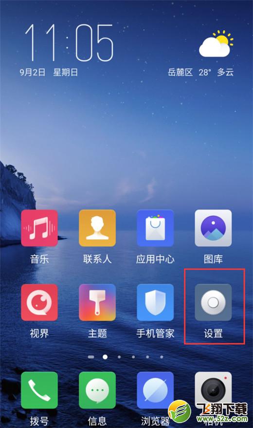 努比亚z18怎么使用nfc功能_努比亚z18使用nfc功能方法教程努比亚z18怎么使用nfc功能_努比亚z18使用nfc功能方法教程
