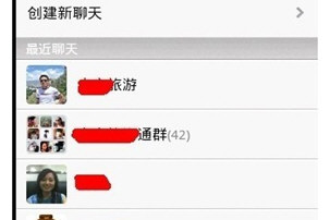 微信聊天记录怎么导出发给别人 打包转发好友教程