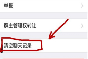 微信聊天记录怎么导出发给别人 打包转发好友教程