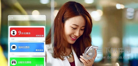 微信支付摇一摇错过了怎么办 付款后忘记摇一摇找回方法