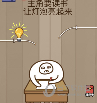 微信脑力大乱斗第72关怎么过 第72关过关答案