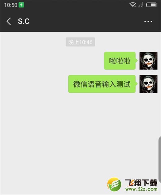 努比亚z18小牛语音怎么用_努比亚z18小牛语音使用方法教程努比亚z18小牛语音怎么用_努比亚z18小牛语音使用方法教程
