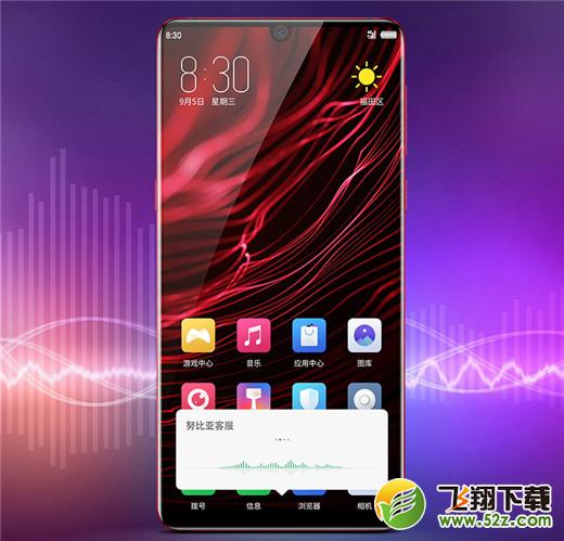 努比亚z18小牛语音怎么用_努比亚z18小牛语音使用方法教程努比亚z18小牛语音怎么用_努比亚z18小牛语音使用方法教程