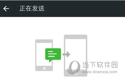 微信聊天记录怎么导出到新手机上 导出到新手机教程