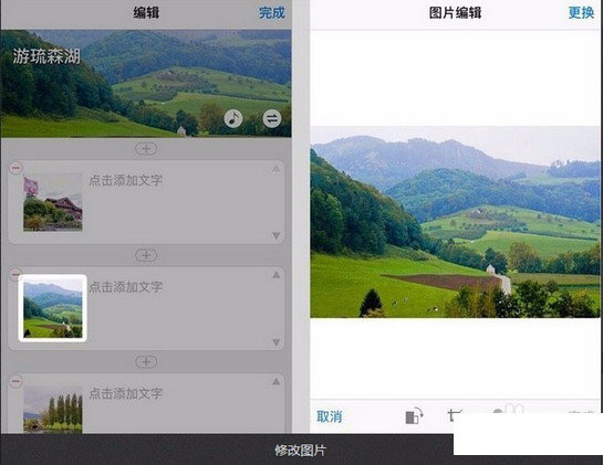 美篇app怎么用?具体使用操作方法讲解