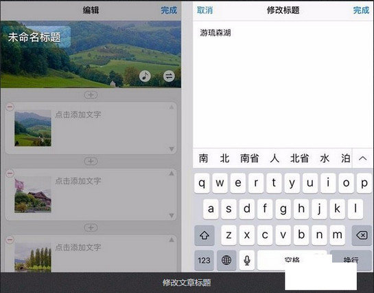 美篇app怎么用?具体使用操作方法讲解