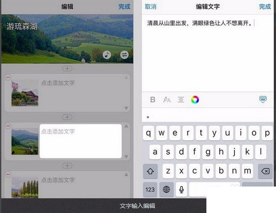美篇app怎么用?具体使用操作方法讲解