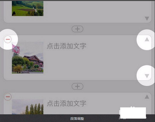 美篇app闪退怎么办？打不开解决办法一览