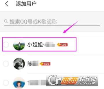 全民k歌怎么隐身访问 隐身访问设置教程