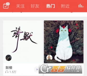 全民k歌怎么隐身访问 隐身访问设置教程