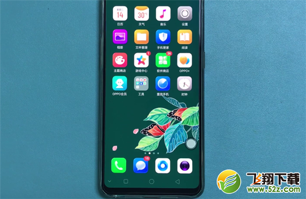 oppo r17怎么更换输入法_oppo r17更换输入法方法教程oppo r17怎么更换输入法_oppo r17更换输入法方法教程