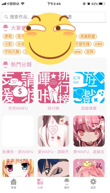 Picacg怎么注册_Picacg注册不了怎么办