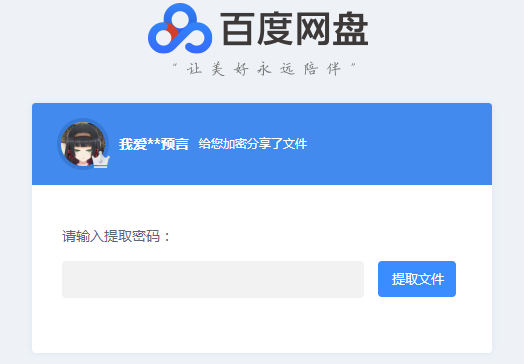 Picacg怎么注册_Picacg注册不了怎么办