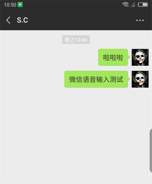 努比亚z18小牛语音怎么用?操作使用教程分享