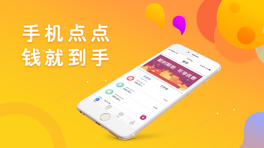 小黑鱼今日额度已用完怎么办？放款时间介绍