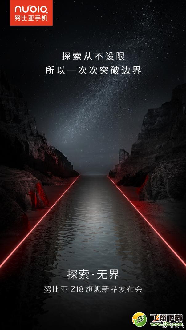 努比亚z18怎么样_努比亚z18值得买吗_努比亚Z17手机深度使用评测努比亚z18怎么样_努比亚z18值得买吗_努比亚Z17手机深度使用评测