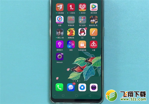 oppo r17便签怎么用_oppo r17便签使用方法教程oppo r17便签怎么用_oppo r17便签使用方法教程
