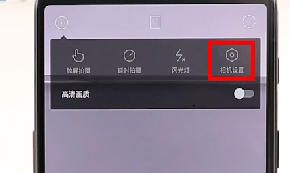 轻颜相机怎么访问照片？图文设置教程分享