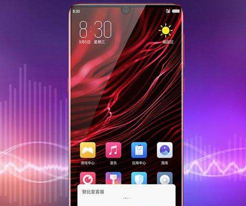 努比亚z18小牛语音2.0使用步骤图文详解