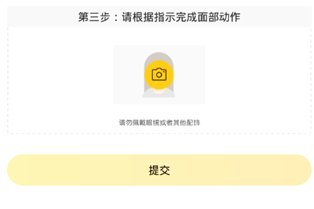小黑鱼怎么开通闪付 小黑鱼快捷闪付开通教程