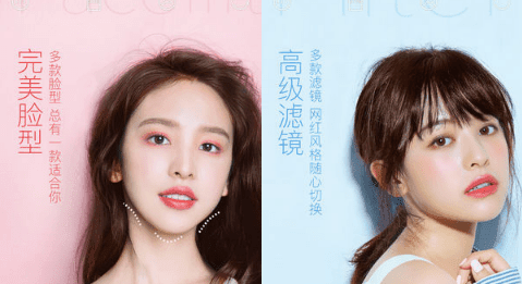 轻颜相机和无他相机哪个好？两者对比介绍