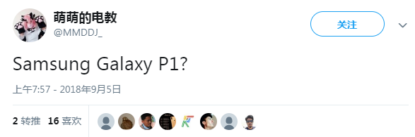 三星Galaxy P1什么时候出？上市时间及配置介绍