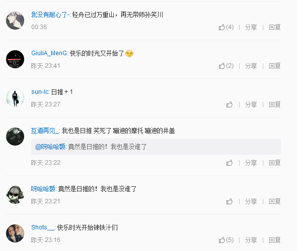 抖音苏喂苏喂是什么梗_苏喂苏喂苏喂是什么意思