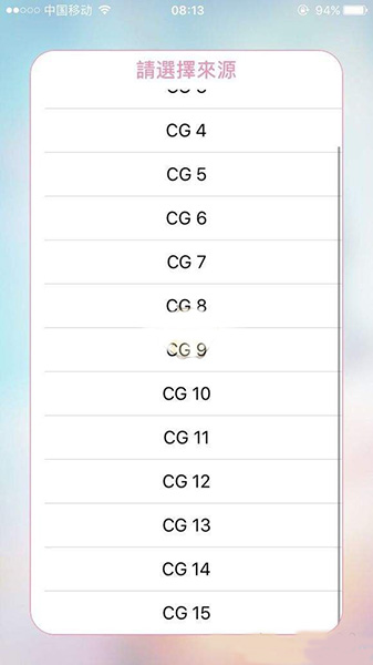Picacg一直玩坏怎么办_Picacg被玩坏了什么意思
