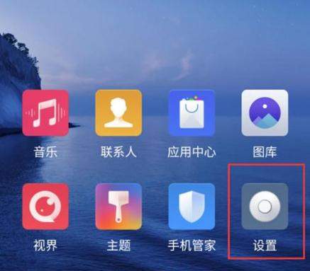努比亚z18怎么分屏？设置步骤图文分享