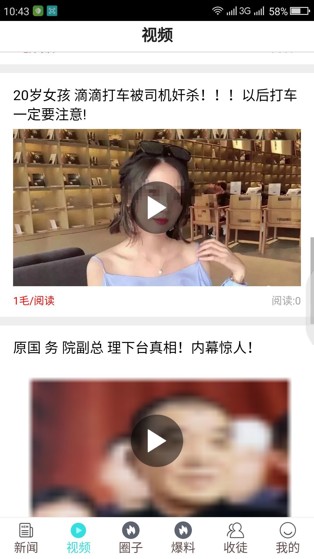 转小财赚钱是真的吗？提现要求介绍