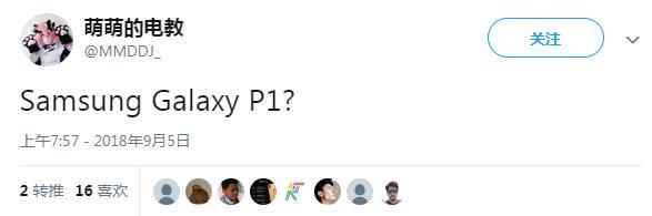 三星Galaxy P1多少钱?配置及价格一览