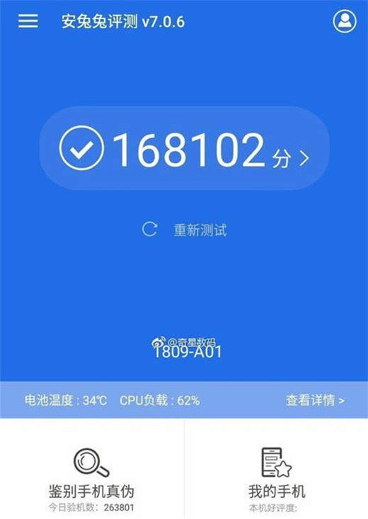 坚果Pro2s和360n7pro哪个好?性价比对比分析