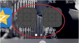 苹果增量下载怎么设置 iPhone允许增量下载教程