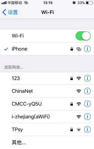 苹果怎么取消150M限制 iPhone大于150m怎么下载