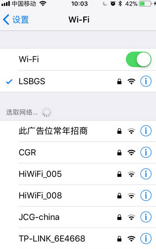 苹果怎么取消150M限制 iPhone大于150m怎么下载