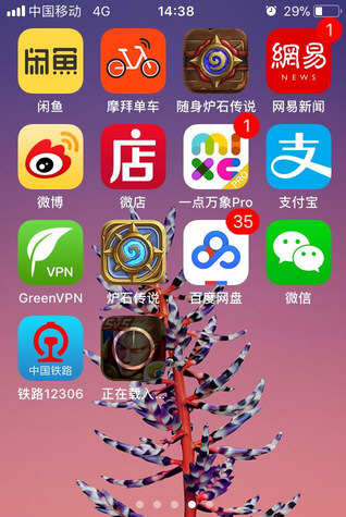 苹果怎么取消150M限制 iPhone大于150m怎么下载