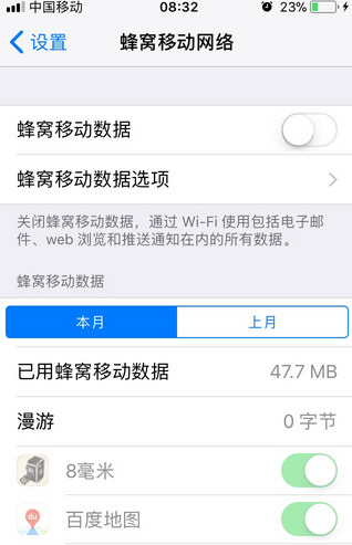 苹果怎么取消150M限制 iPhone大于150m怎么下载