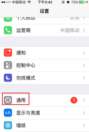 苹果4G下载限制150M解除方法 怎么用4G下载大于150M