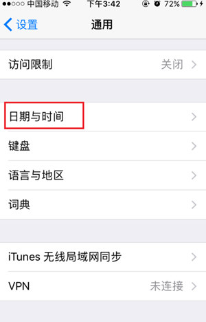 苹果4G下载限制150M解除方法 怎么用4G下载大于150M