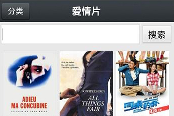 那好吧1024播放器怎么用 那好吧使用方法