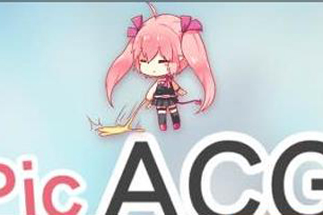 picacg怎么用 各种漫画想看就看