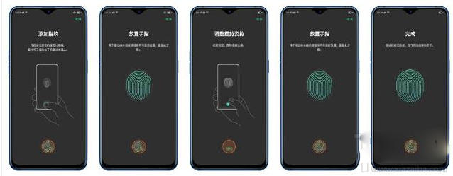 oppor17屏下指纹不灵怎么办?oppor17屏下指纹解锁不了该怎么解决?