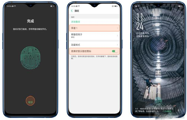 oppor17屏下指纹不灵怎么办?oppor17屏下指纹解锁不了该怎么解决?