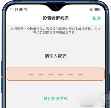 oppor17屏下指纹不灵怎么办?oppor17屏下指纹解锁不了该怎么解决?