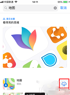 iPhone内置应用怎么删除？iPhone内置应用删除方法介绍